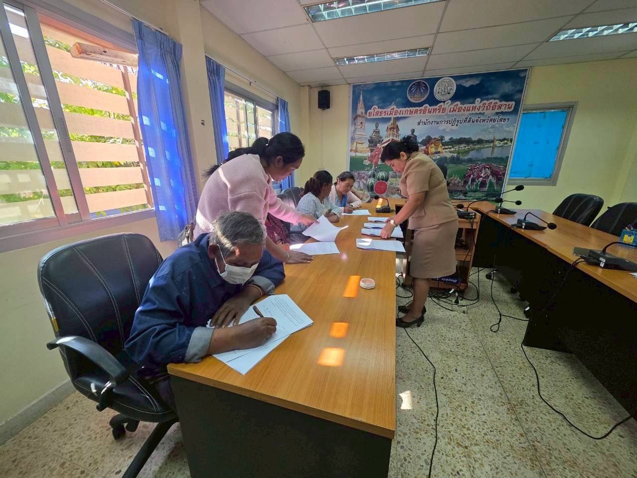 title - ส.ป.ก.ยโสธร ดำเนินการส่งมอบสินเชื่อเงินกองทุนการปฏิรูปที่ดินเพื่อเกษตรกรรม ครั้งที่ 1 ประจำปีงบประมาณ พ.ศ. 2569